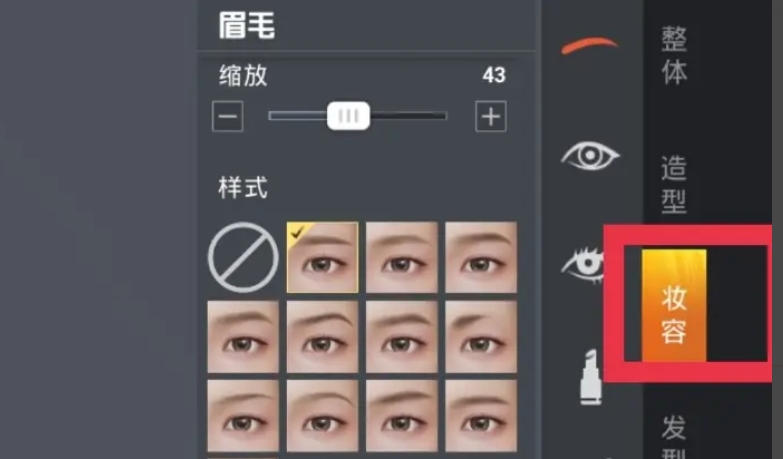 Peace Elite, Peace Elite latest download