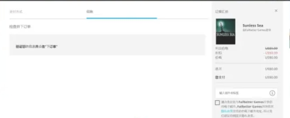 epic,epic latest download