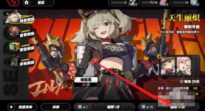 Absolute zero download