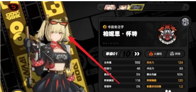 Absolute zero download