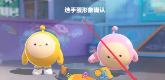 Eggman Party download