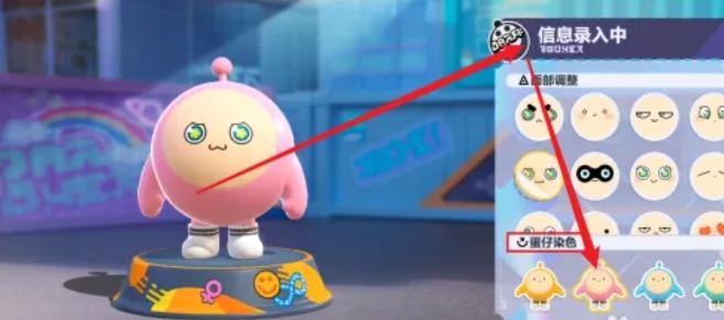 Eggman Party download