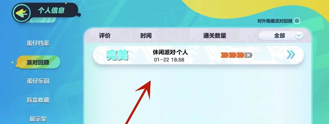 Eggman Party download