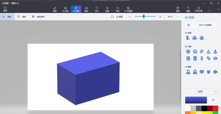 Paint 3 software download