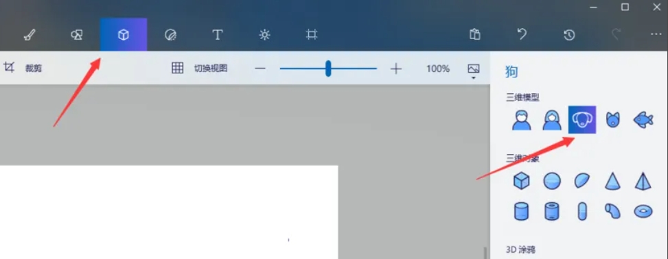 Paint 3 software download