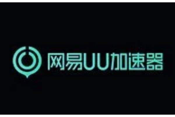 uu accelerator download