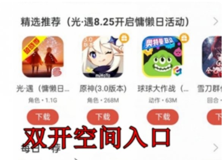 Chongchong Assistant, the latest download of Chongchong Assistant