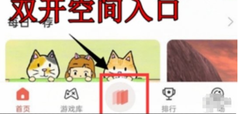 Chongchong Assistant, the latest download of Chongchong Assistant