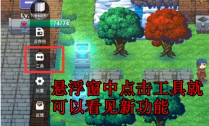 Chongchong Assistant, the latest download of Chongchong Assistant