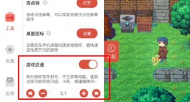 Chongchong Assistant, the latest download of Chongchong Assistant