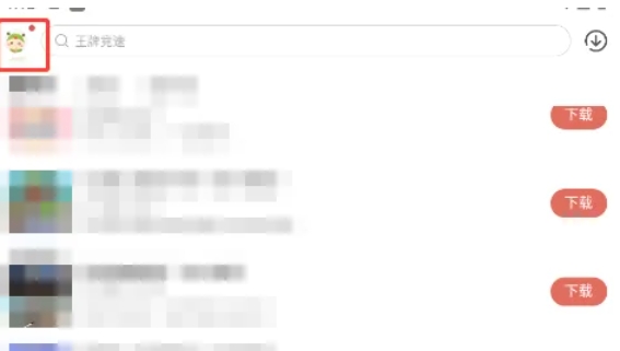 Chongchong Assistant, the latest download of Chongchong Assistant