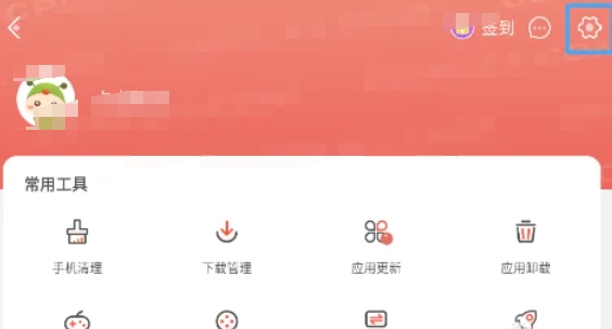 Chongchong Assistant, the latest download of Chongchong Assistant