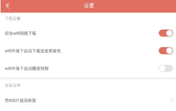 Chongchong Assistant, the latest download of Chongchong Assistant