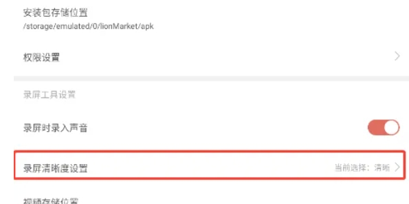 Chongchong Assistant, the latest download of Chongchong Assistant