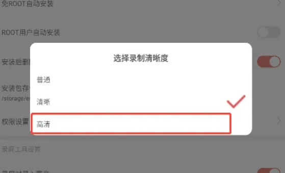 Chongchong Assistant, the latest download of Chongchong Assistant
