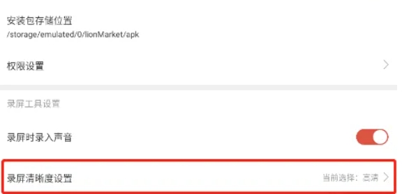 Chongchong Assistant, the latest download of Chongchong Assistant