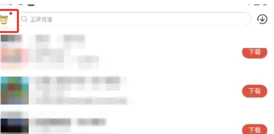 Chongchong Assistant, the latest download of Chongchong Assistant