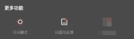 Chongchong Assistant, the latest download of Chongchong Assistant