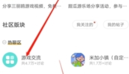 Chongchong Assistant, the latest download of Chongchong Assistant