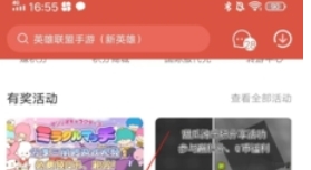 Chongchong Assistant, the latest download of Chongchong Assistant