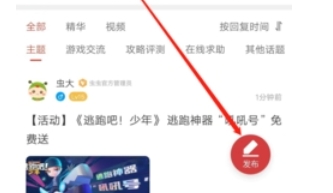 Chongchong Assistant, the latest download of Chongchong Assistant