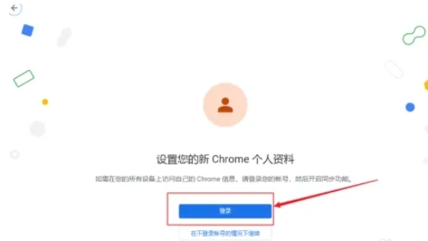 Google Chrome, Google Chrome latest download Google Chrome, Google Chrome latest download