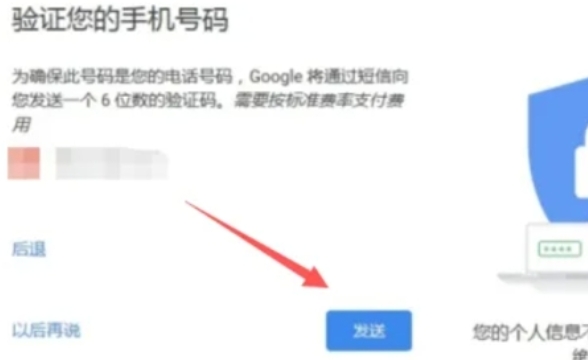 Google Chrome, Google Chrome latest download Google Chrome, Google Chrome latest download