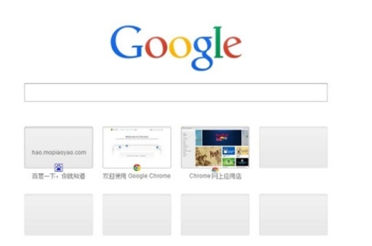 Google Chrome, Google Chrome latest download Google Chrome, Google Chrome latest download