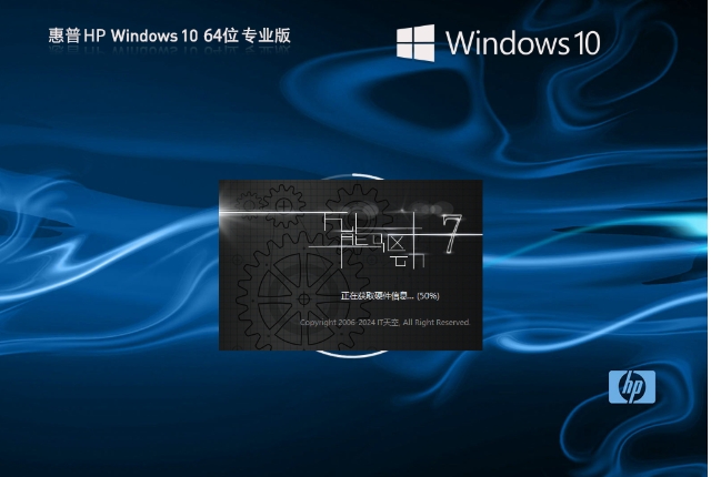 HP HP Windows10 64-bit, HP HP Windows10 64-bit latest download