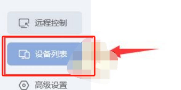 todesk, todesk latest download