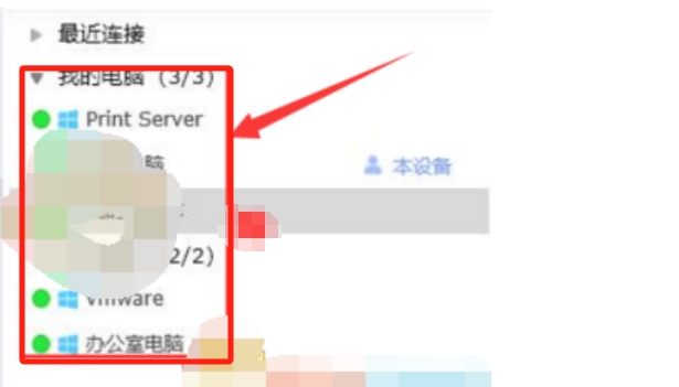 todesk, todesk latest download