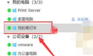 todesk, todesk latest download