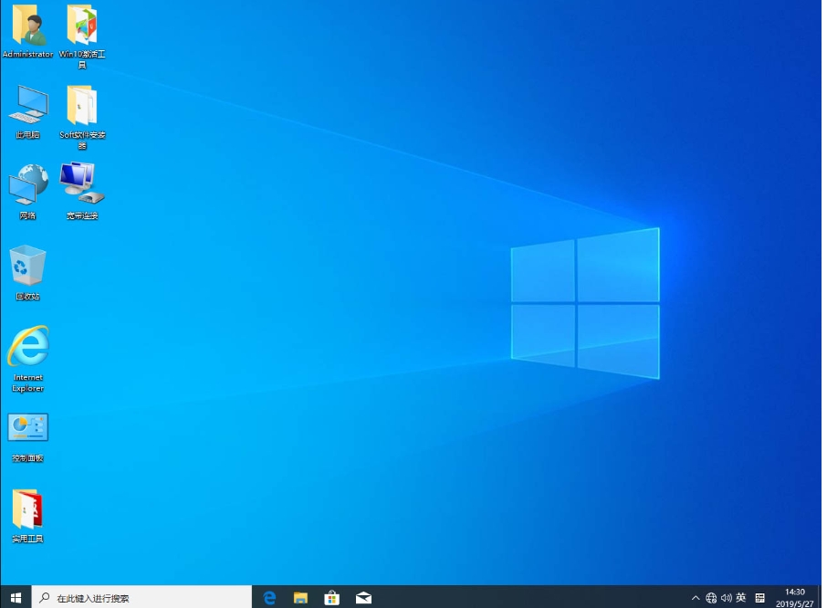 Green Apple Ghost Win10 64-bit, Green Apple Ghost Win10 64-bit latest download