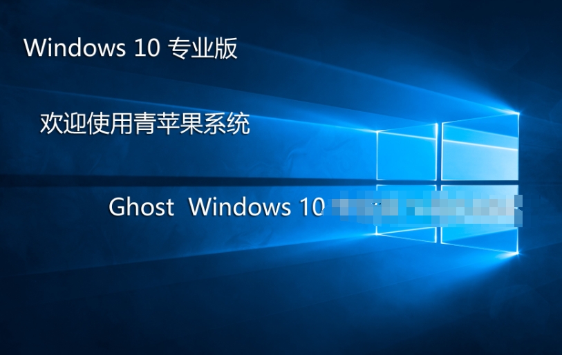 Green Apple Ghost Win10 64-bit, Green Apple Ghost Win10 64-bit latest download