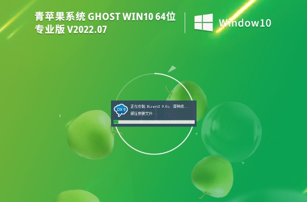 Green Apple Ghost Win10 64-bit, Green Apple Ghost Win10 64-bit latest download