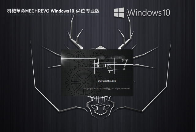 Mechanical Revolution Windows 10 64-bit Esports Professional Installed Edition, Mechanical Revolution Windows 10 64-bit Esports Professional Installed Edition latest download