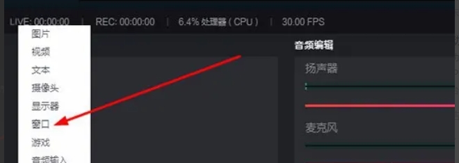 Douyin Live Companion, Douyin Live Companion latest download