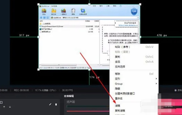 Douyin Live Companion, Douyin Live Companion latest download