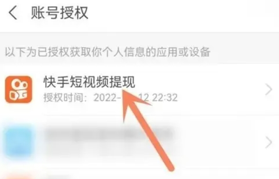 Kuaishou Extreme Edition, Kuaishou Extreme Edition latest download