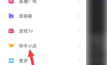 Kuaishou Extreme Edition, Kuaishou Extreme Edition latest download