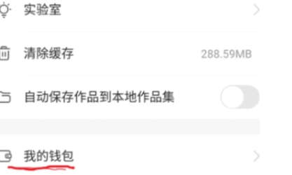 Kuaishou Extreme Edition, Kuaishou Extreme Edition latest download