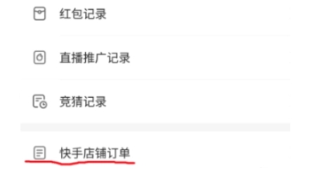 Kuaishou Extreme Edition, Kuaishou Extreme Edition latest download