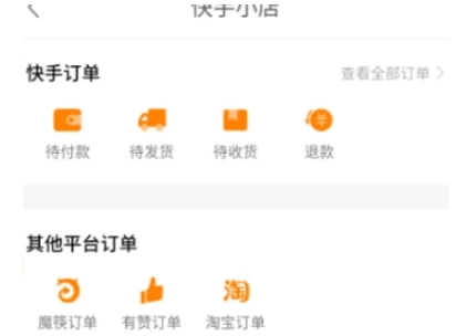Kuaishou Extreme Edition, Kuaishou Extreme Edition latest download