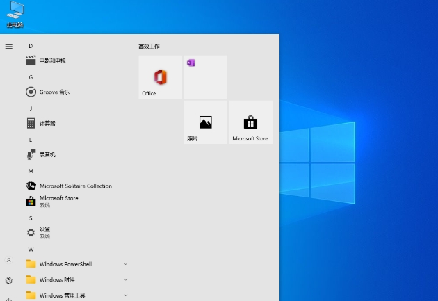 Lenovo Windows 10 64-bit Home Edition, Lenovo Windows 10 64-bit Home Edition latest download