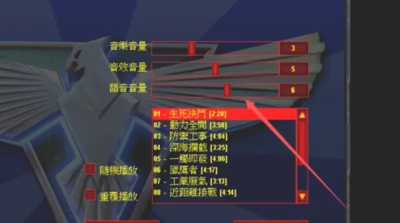 Red Alert 2, Red Alert 2 latest download