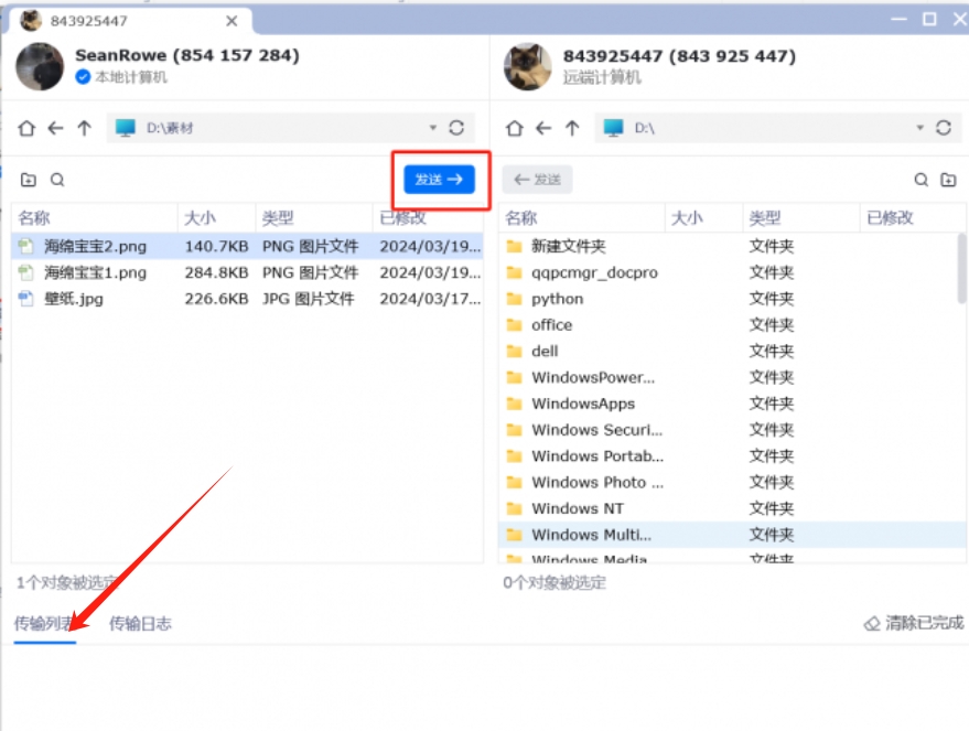todesk, todesk latest download todesk, todesk latest download