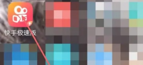 Kuaishou Extreme Edition, Kuaishou Extreme Edition latest download