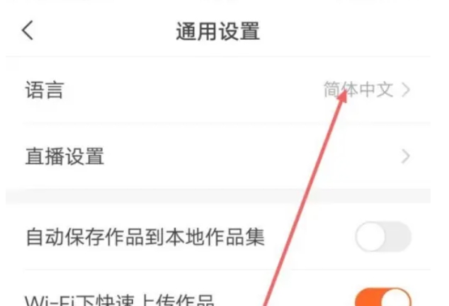 Kuaishou Extreme Edition, Kuaishou Extreme Edition latest download