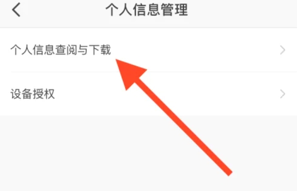 Kuaishou Extreme Edition, Kuaishou Extreme Edition latest download