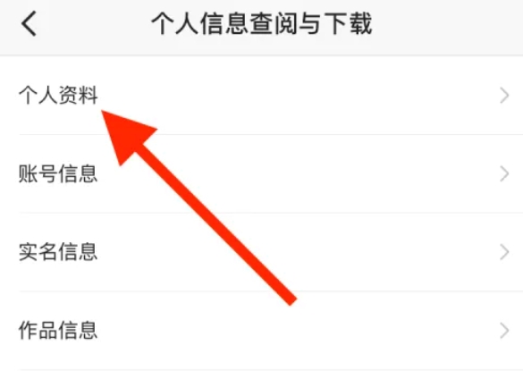 Kuaishou Extreme Edition, Kuaishou Extreme Edition latest download